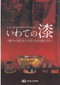 Ƥμ : ʸ鸽ޤǴ뼿ʸ 