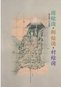 񳨿ޡޡ¼ ٻοޤȤθή