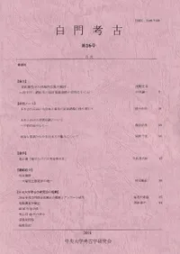 ����͸š���16��