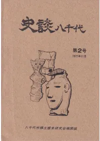 ����Ȭ���塡����·��5�����å�