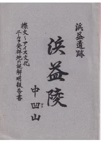 �ͱװ��ס��ͱ��͡����������ʸ��������ʸ���桼����ȯ���Ϥ����������