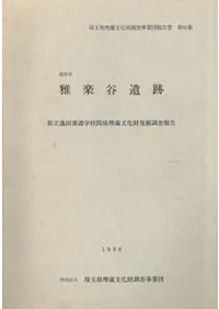 ϡ�Ļԡ�����ë����