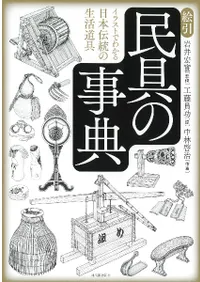 ̱λŵ : 饹ȤǤ狼ƻ񡡿