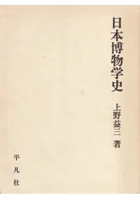 ������ʪ�ػ�  