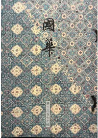 ��ڡ���1370�桡�����ݿ����γ��衡�����ɤ��濴��