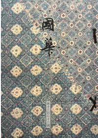 ��ڡ���1372�桡��ʰ��ʡ��輷��