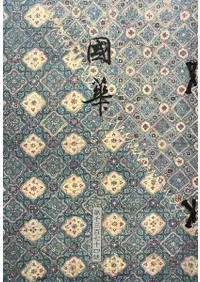 ��ڡ���1374��