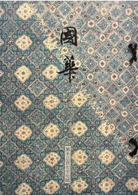 ��ڡ���1377��