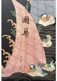 ��ڡ���1327�桡�����ι��