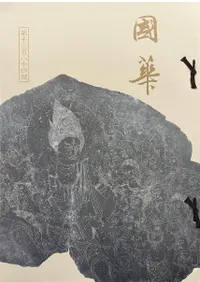 ��ڡ���1384�桡��