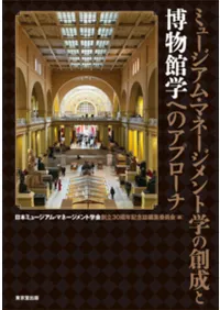 ߥ塼ࡦޥ͡ȳؤʪ۳ؤؤΥץ