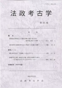 ˡ͸ųء51
