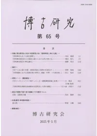 Ÿ桡65桡