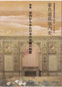 ȶƻˡ11 ý⤫ߤܤε¤ü