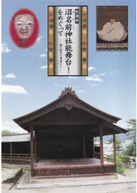 ̾ǽ(ʸ)ᤰä : ǽ̴νȤ