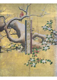 ۥΥѴ̾Ÿ : ܳ轤ϴ : ʿ〜ͤܳ  