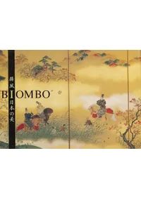 Biombo : ֢ܤ