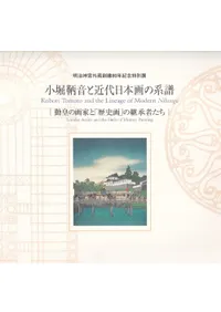 ݲȶܲη : йĤβȤȡ˲פηѾԤ