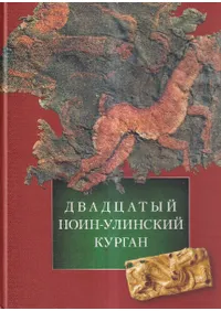 ӧѧէѧ ߧڧ-ݧڧߧܧڧ ܧԧѧ(20Υ󥦥)