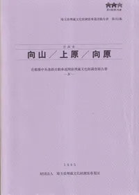 ����ԡ�����/�帶/����