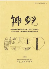  : Ȥȼʤʸ塦ʯڤʿ»νפȯĴ