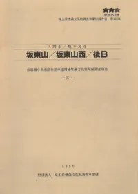 ���ֻ�/�����ԡ����컳/���컳��/��B