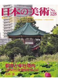 ���ܤ����ѡ���528�桡�ԻԤȻ��Ҷ��⡡���ͤλ���������濴�� 