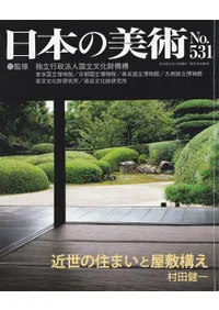 ���ܤ����ѡ���531�桡�����ν��ޤ��Ȳ��߹���