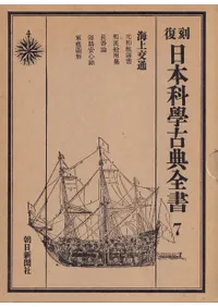 �������ܲʳظ�ŵ���� 7 : �������