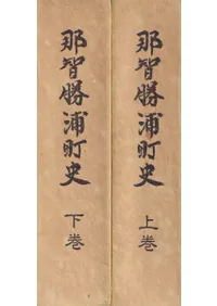 ҾĮ  岼