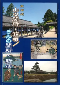 쳤ƻδؽꡦȢߤδؽꡦ