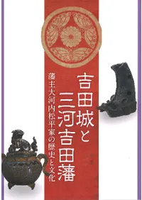 ľȻϵ : ͼ⾾ʿȤˤʸ