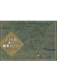 ޥåۤƶ쥢 : ݥȥϿ޳ؤ16