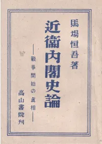 �����ջ��� : ���賫�Ϥο���