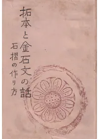 ���ܤȶ���ʸ���� : �����κ����  