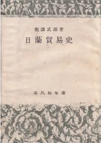 �����ǰ׻�  