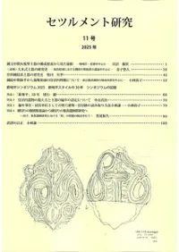 ĥȸ桡11桡
