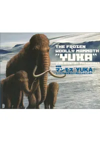 ޥ⥹YUKAס٥ꥢαʵڤ鸽줿ޥ⥹