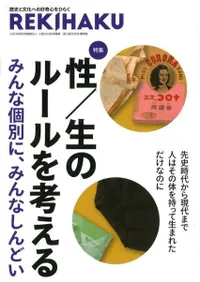 REKIHAKUý/Υ롼ͤ