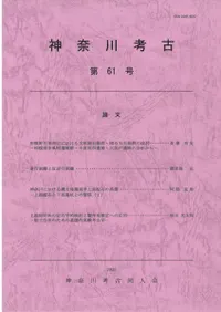 ͸š61桡