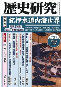 ˸桡732桡ý˿ƻⳤȡںøϩˤγ