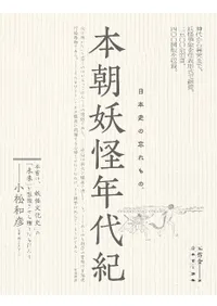 īŲǯ嵪 : ܻˤ˺Ρ