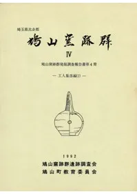 ��̸���뷴��ȷ�����׷�4�����ͽ�����(2)