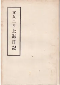 ʸ����ǯ�峤����  