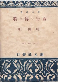 ���Ԥ�ѣ�Ȳ�  