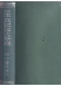 ����������ʸ����