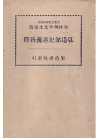 ��ƻ�۵��ҵ�����