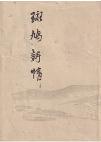 ��ȷ����  