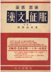 ��ʸ������ : �ؽ�����������ʸˡ