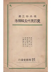 ����ʸ���ˡ (������)